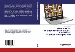 Puteshestwie po bibliotekam w RUNET w poiskah nauchnoj informacii - Reznik, Nataliya