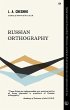 Russian Orthography (eBook, PDF) - Bild 1