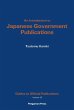An Introduction to Japanese Government... - Bild 1
