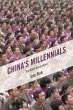 China's Millennials - Bild 1