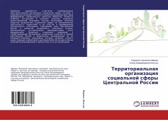 Territorial'naq organizaciq social'noj sfery Central'noj Rossii - Marien, Lyudmila Sergeevna;Bel'chuk, Elena Vladimirovna