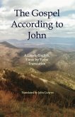 The Gospel According to John The Gospel According to John
