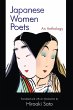 Japanese Women Poets: An Anthology... - Bild 1