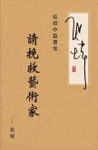 Selected Novelettes of Zhang Wei (eBook, PDF)