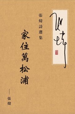 Selected Poems of Zhang Wei (eBook, PDF) - Zhang, Wei