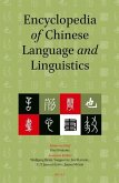 Encyclopedia of Chinese Language and Linguistics (5 Volumes)