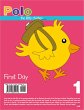 Polo the Little Chicken First Day... - Bild 1