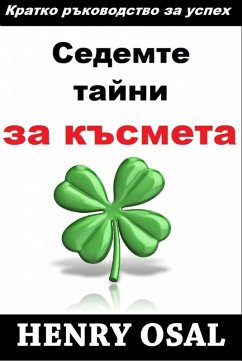 Cover N N NSN N (eBook, ePUB)
