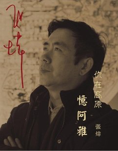 Cover On the Plateau-In Memory of Ah Ya (eBook, PDF)