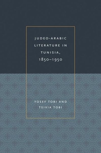 Judeo-Arabic Literature in Tunisia, 1850-1950 (eBook, ePUB) Judeo-Arabic Literature in Tunisia, 1850-1950 (eBook, ePUB)