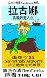 a a --a c cs c Za e (eBook, ePUB) - Bild 1
