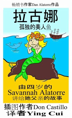 a a --a c cs c Za e (eBook, ePUB) - Alatorre, Dan