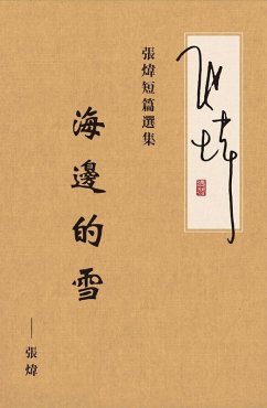Cover Selected Short Stories of Zhang Wei (eBook, PDF)