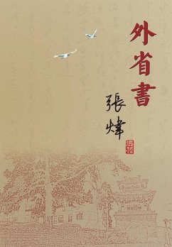 Cover Book of the Province (eBook, PDF)