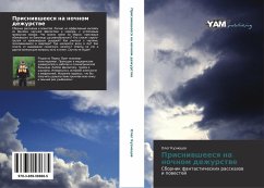 Cover Prisniwsheesq na nochnom dezhurstwe