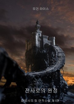 A Quest of Heroes (Book #1 in the Sorcerer's Ring) (eBook, ePUB) - Rice, Morgan