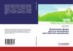 Izmenenie form dosuga molodezhi rossijskoj prowincii