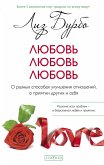 Amour Amour Amour (eBook, ePUB)