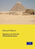 Ägypten zur Zeit der Pyramidenerbauer Ägypten zur Zeit der Pyramidenerbauer