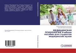 Medicinskaq psihologiq - Pchelinceva, Evgeniya Vladimirovna;Ovchinnikova, Irina Viktorovna