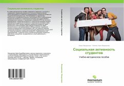 Cover Social'naq aktiwnost' studentow