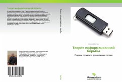 Teoriq informacionnoj bor'by - Kostin, Nikolay