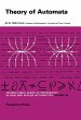 Theory of Automata (eBook, PDF) - Bild 1
