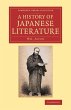 A History of Japanese Literature - Bild 1