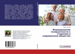 Formirowanie tolerantnosti k stareniü w sowremennom obschestwe - Sergeeva, Tamara