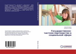 Gosudarstwenno-chastnoe partnerstwo w social'noj sfere - Vyalkin, Aleksey;Gosteva, Natal'ya