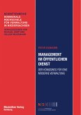 Management im Öffentlichen Dienst (eBook, ePUB)