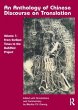 An Anthology of Chinese Discourse on... - Bild 1