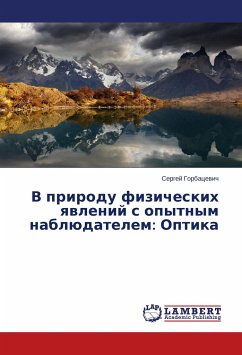 V prirodu fizicheskikh yavleniy s opytnym nablyudatelem: Optika - Gorbatsevich, Sergey