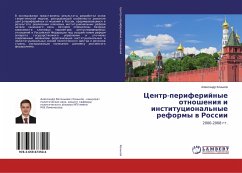 Centr-periferijnye otnosheniq i institucional'nye reformy w Rossii