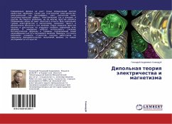 Dipol'naq teoriq älektrichestwa i magnetizma - Skakodub, Gennadij Andreevich