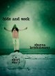 Hide and Seek (eBook, ePUB) - Bild 1