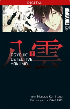 Psychic Detective Yakumo Bd.5 (eBook, PDF) - Kaminaga, Manabu; Oda, Suzuka
