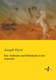 Das Arabische und Hebräische in der Anatomie