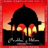 Prabhu Milan (MP3-Download) - Bild 1