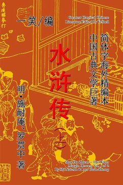 The Water Margin Heroes (Shui Hu Zhuan), Vol. 1 of 2 - YeShell