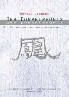 Der Doppelphönix - Ouyang Jianghe