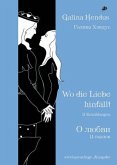 Wo die Liebe hinfällt Wo die Liebe hinfällt