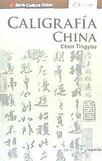 Caligrafía china - Chen, Tingyou