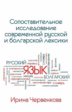 A Comparative Analysis of Contemporary Russian and Bulgarian Vocabularies - Chervenkova, Irina