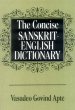 Concise Sanskrit-English Dictionary - Bild 1