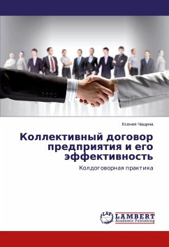 Cover Kollektiwnyj dogowor predpriqtiq i ego äffektiwnost'