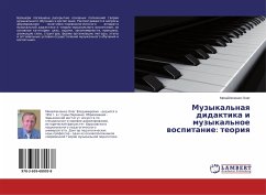 Muzykal'naq didaktika i muzykal'noe wospitanie: teoriq - Oleg, Mihajlichenko