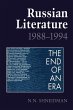 Russian Literature, 1988-1994 - Bild 1