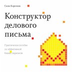 Konstruktor delovogo pisma (eBook, ePUB)