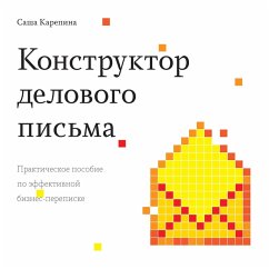 Cover Konstruktor delovogo pisma (eBook, ePUB)
